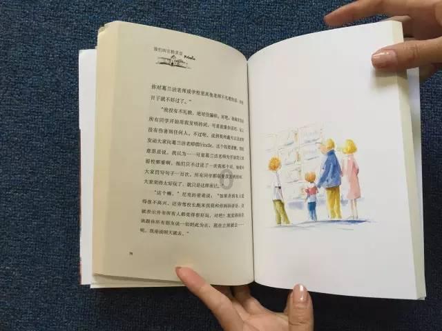 消灭红球大作战